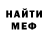 Amphetamine Розовый Miras Kangali