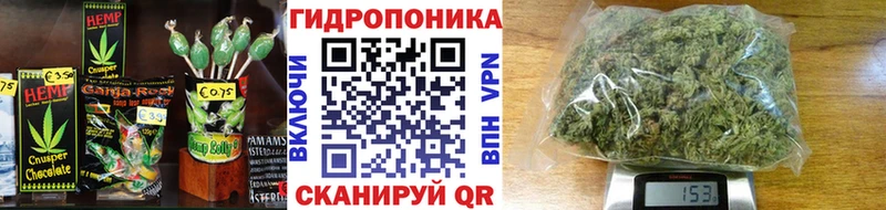 Canna-Cookies конопля  Красавино 
