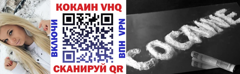как найти наркотики Красавино Кокаин 99%