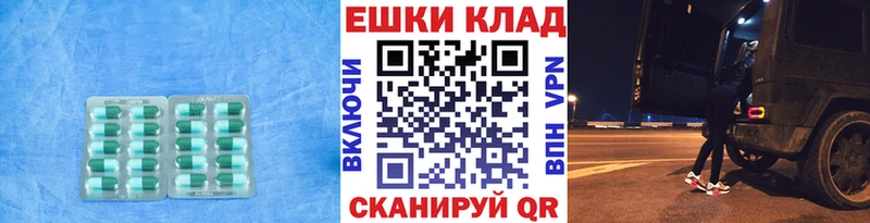 купить наркотик  Красавино  Экстази VHQ 