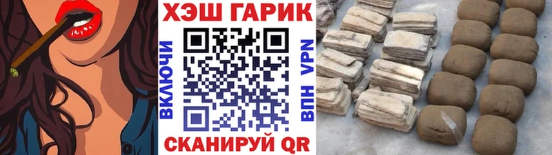 дарнет шоп  Красавино  ГАШ Cannabis 
