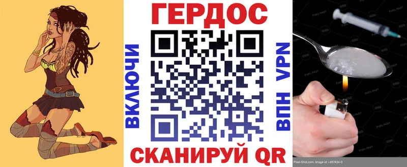 Героин герыч  Красавино 