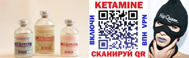 Кетамин VHQ  как найти   Красавино 