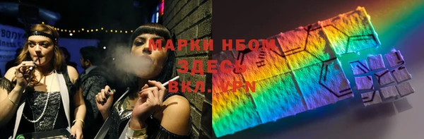 кокаин Беломорск