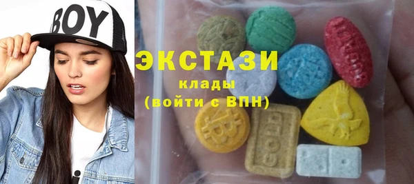 кокаин Беломорск