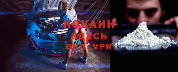 кокаин Беломорск