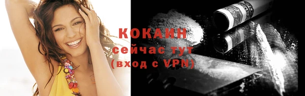 кокаин Беломорск