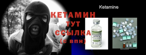 кокаин Беломорск