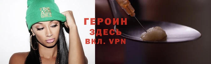 кокаин Беломорск