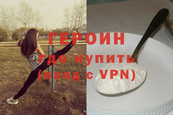 кокаин Беломорск