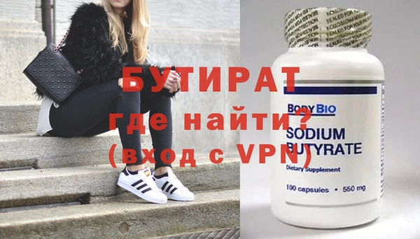 кокаин Беломорск