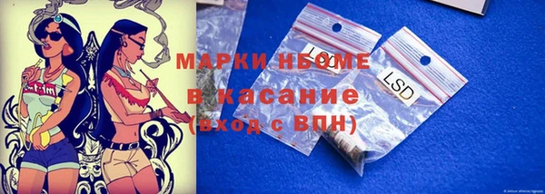 кокаин Беломорск