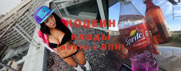 кокаин Беломорск