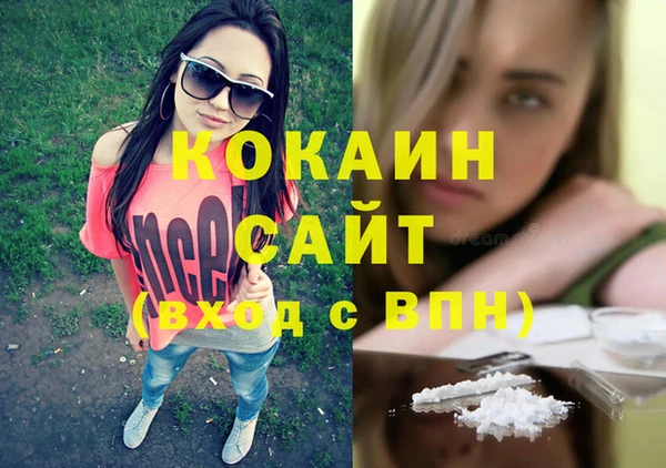 кокаин Беломорск
