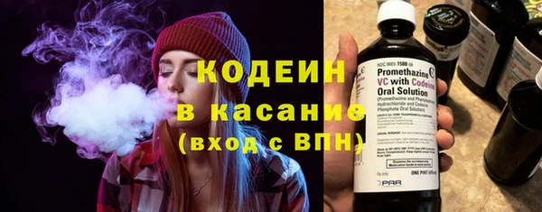 кокаин Беломорск