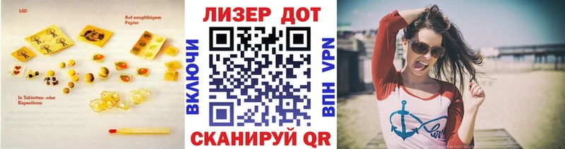 продажа наркотиков  Красавино  мега ССЫЛКА  ЛСД экстази ecstasy 