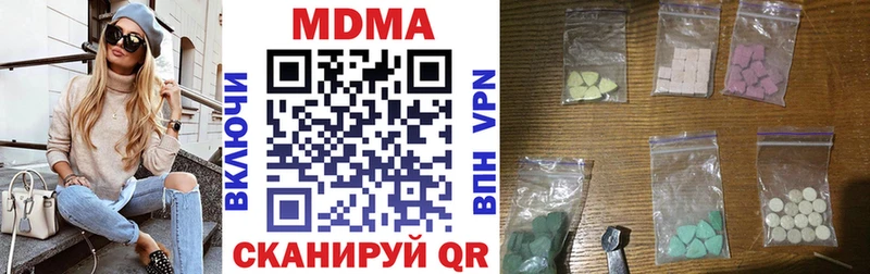 МДМА кристаллы цена наркотик Красавино