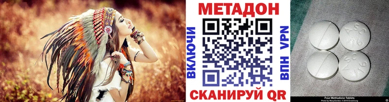 блэк спрут маркетплейс  Красавино  Метадон белоснежный 