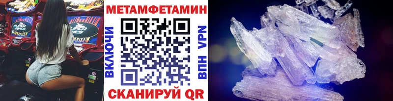 Первитин кристалл  хочу наркоту  Красавино 