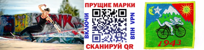 закладки  Красавино  Марки 25I-NBOMe 1,5мг 