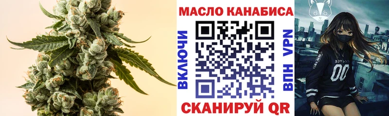купить наркоту  Красавино  гидра ТОР  ТГК вейп с тгк 